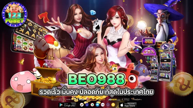 beo988