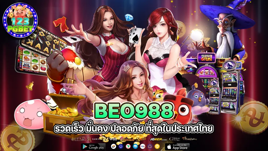 beo988