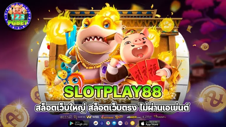 slotplay88