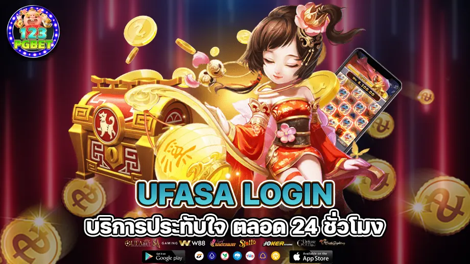 ufasa login