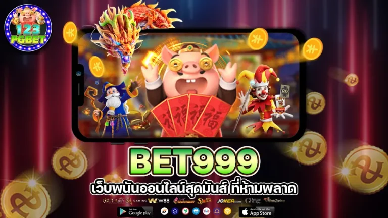 bet999