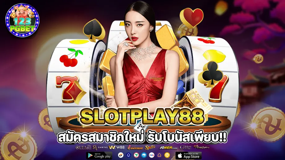 slotplay88