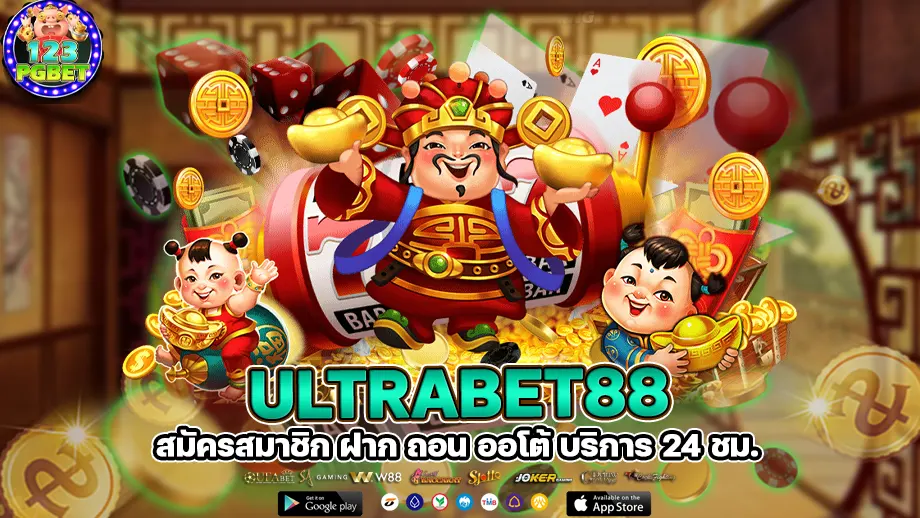 ultrabet88