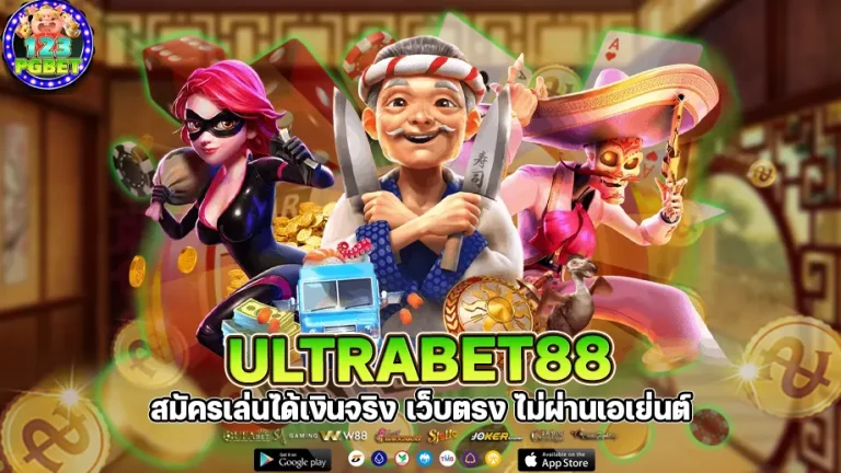 ultrabet88