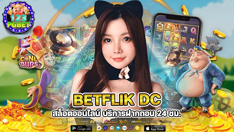 betflik dc