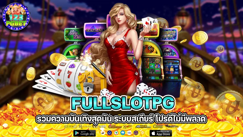 fullslotpg