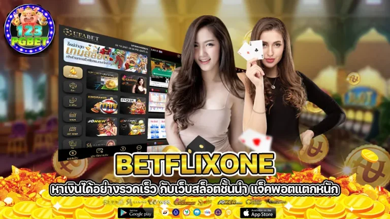 betflixone