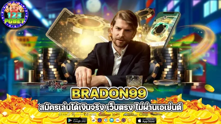 BRADON99