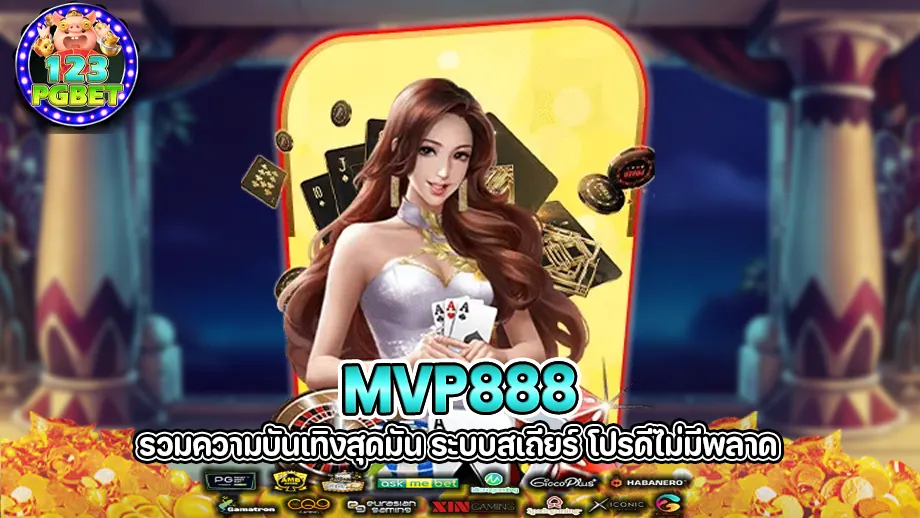 mvp888