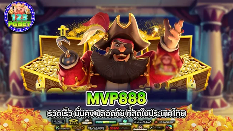 mvp888