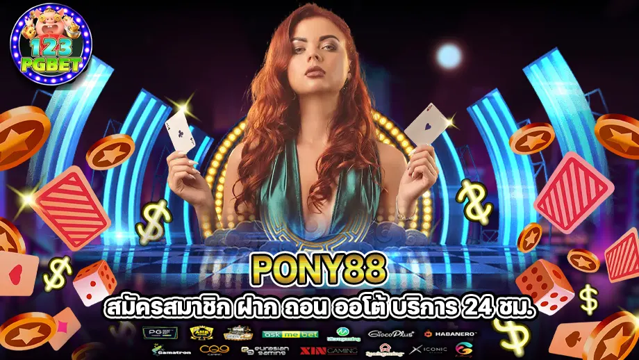 Pony88