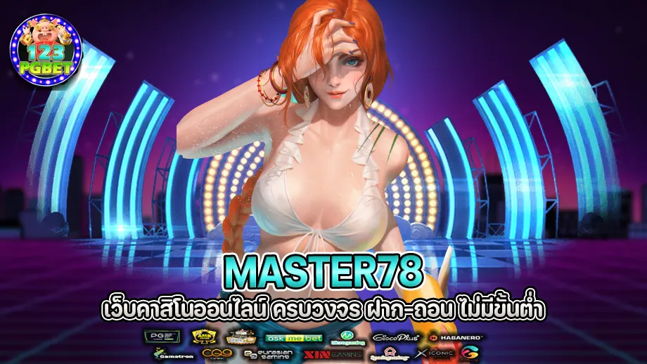 master78