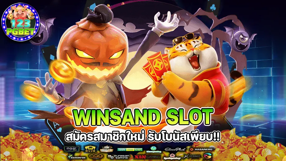 Winsand slot