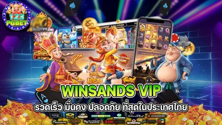 Winsands vip