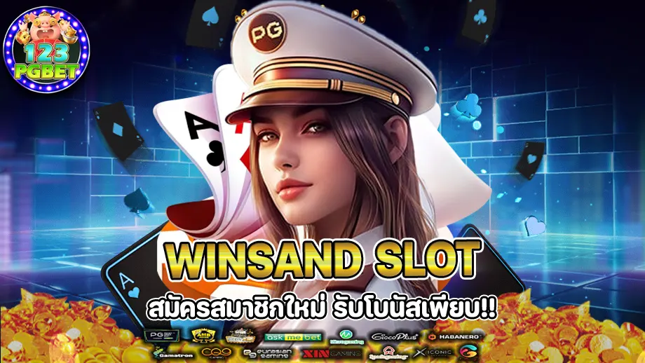 Winsand slot