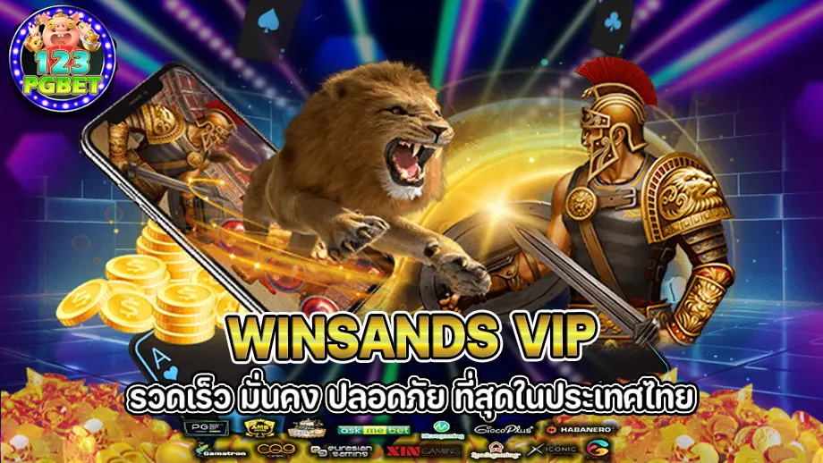 Winsands vip