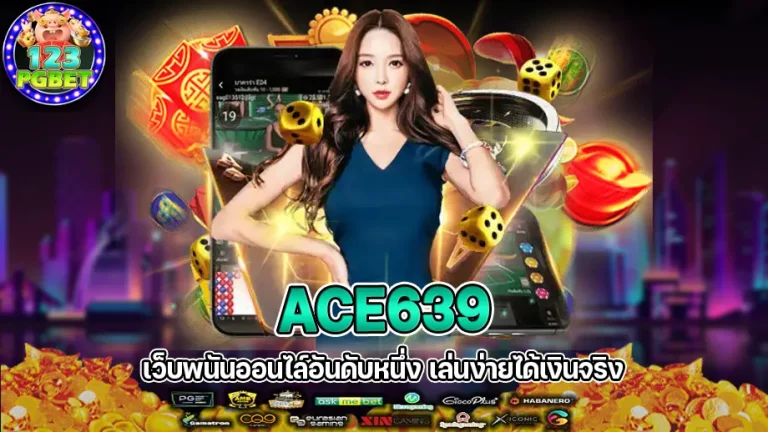 ace639