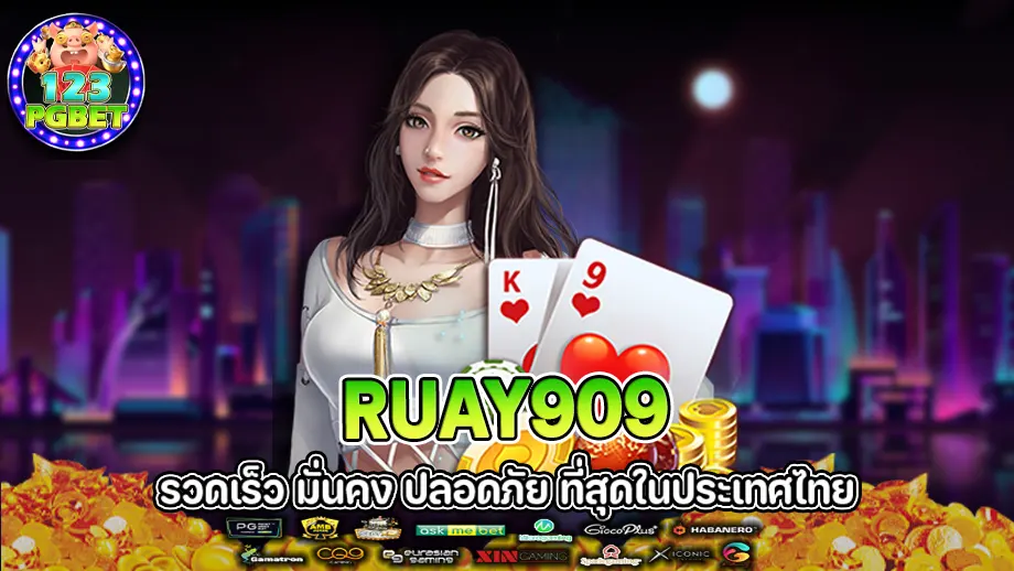 ruay909